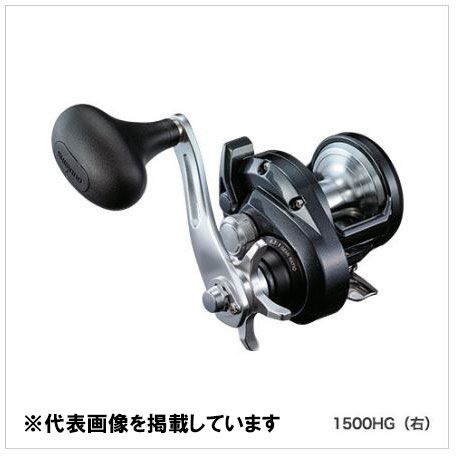 シマノ トリウム 1500HG 右 (リール) 価格比較 - 価格.com
