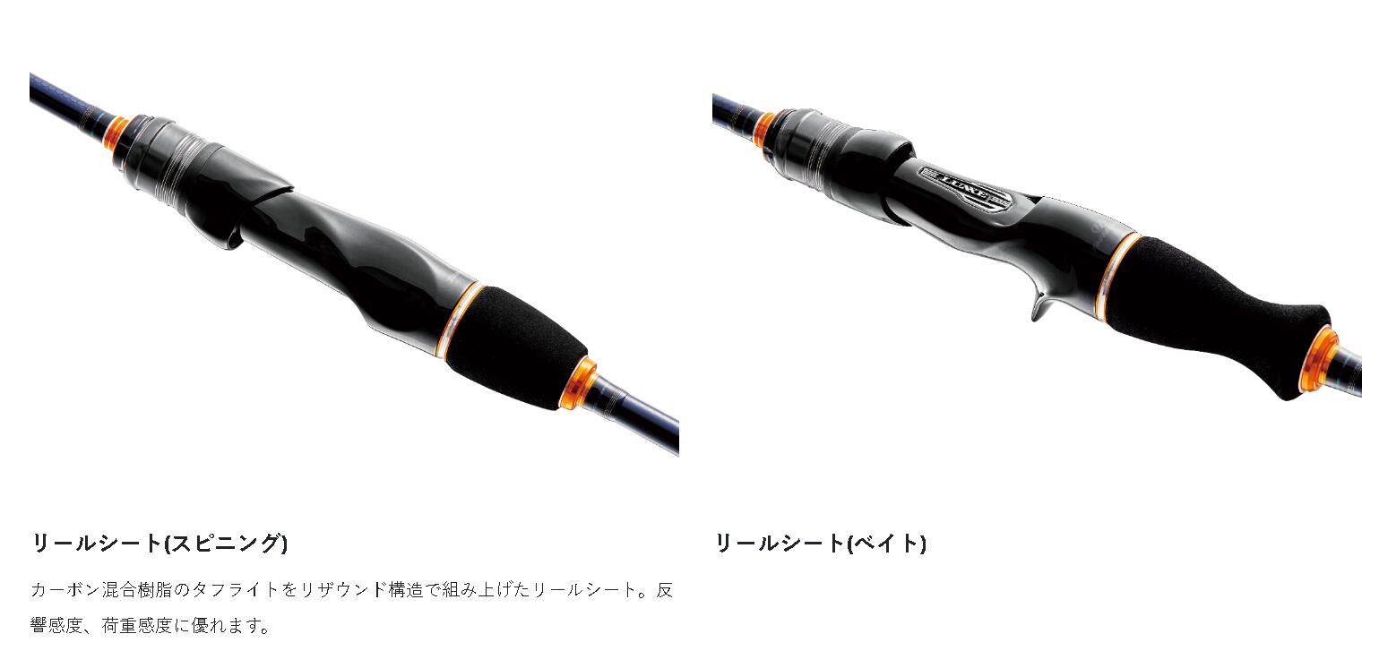 ラグゼ EGTR X S510M-Solid ラグゼ EGTR XX S511M+-solid – つり具の