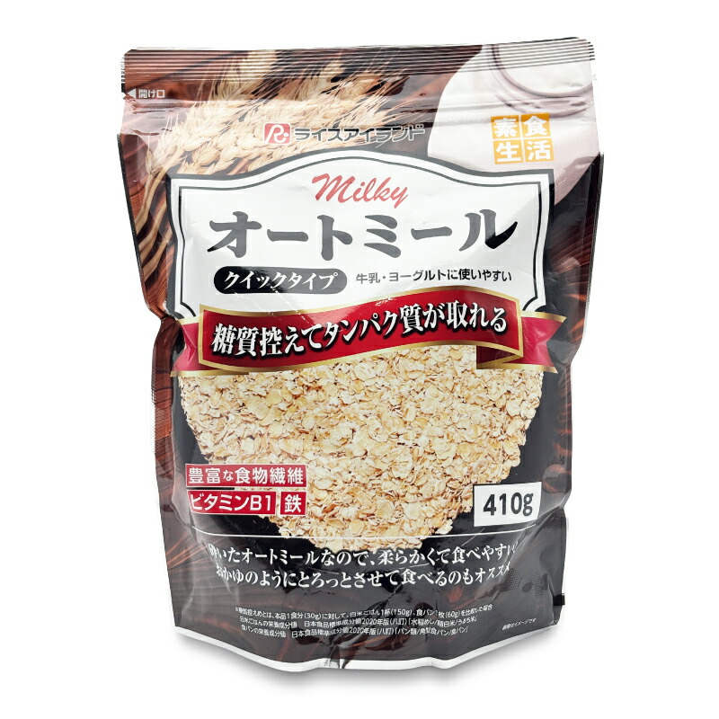 楽天市場】プレミアム酵素茶漬け 50g 10食分 ダイエット お茶漬け 酵素