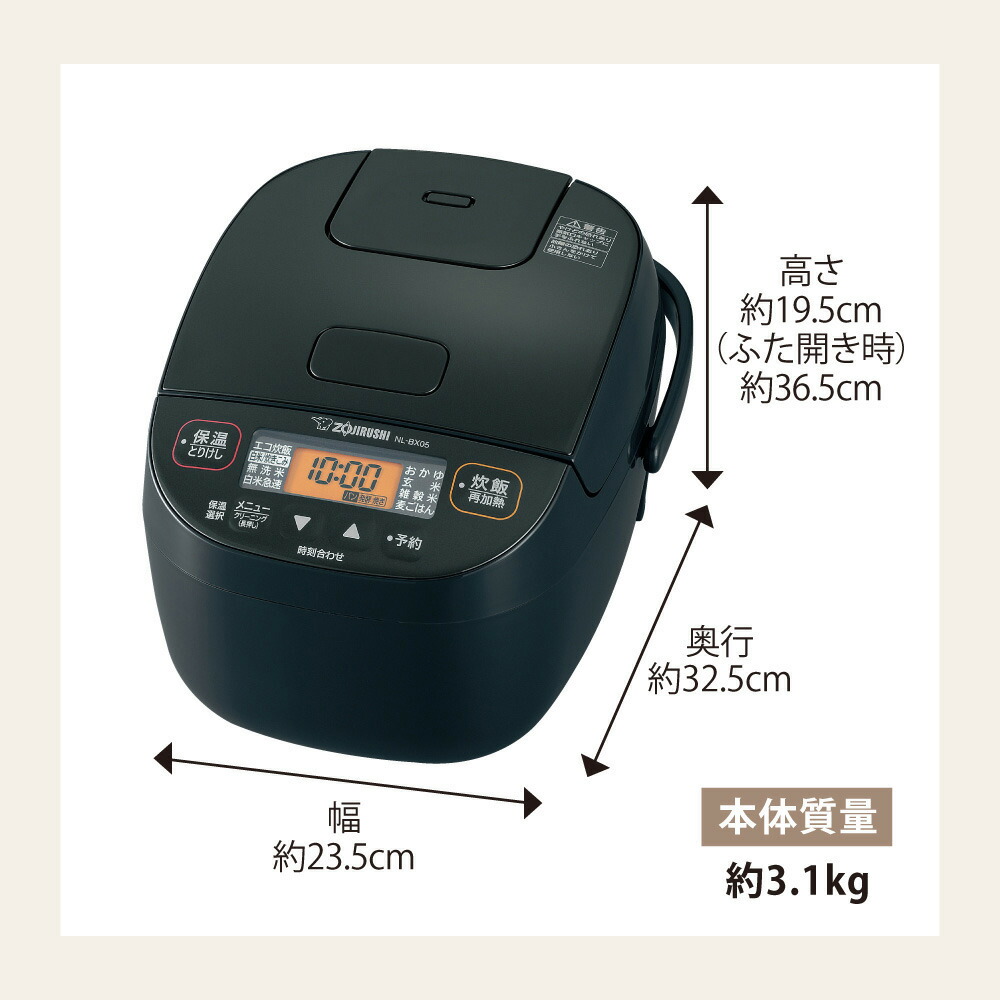 楽天市場】【目玉価格☆】炊飯器 マイコン 象印 0.5〜3合炊き 象印小