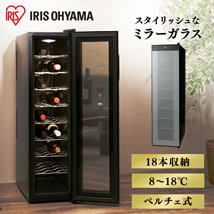 楽天市場】[最大400円off☆くらしに+ 7日9:59迄] 《13%OFF》ワイン