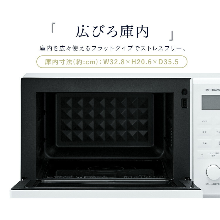 楽天市場】オーブンレンジ スチームオーブンレンジ 角皿 24L MO-F2404