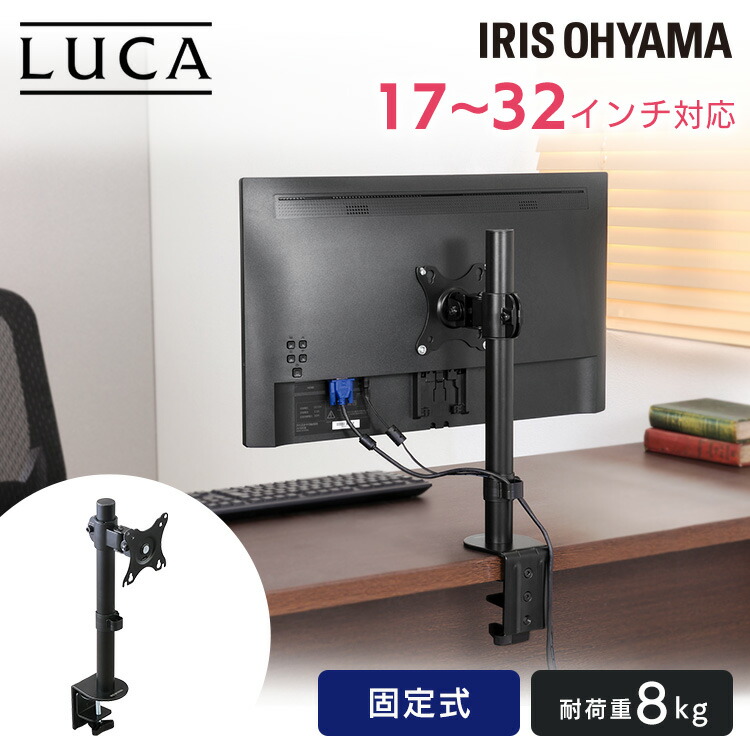 楽天市場】[最大400円off☆くらしに+ 7日9:59迄] モニターアーム