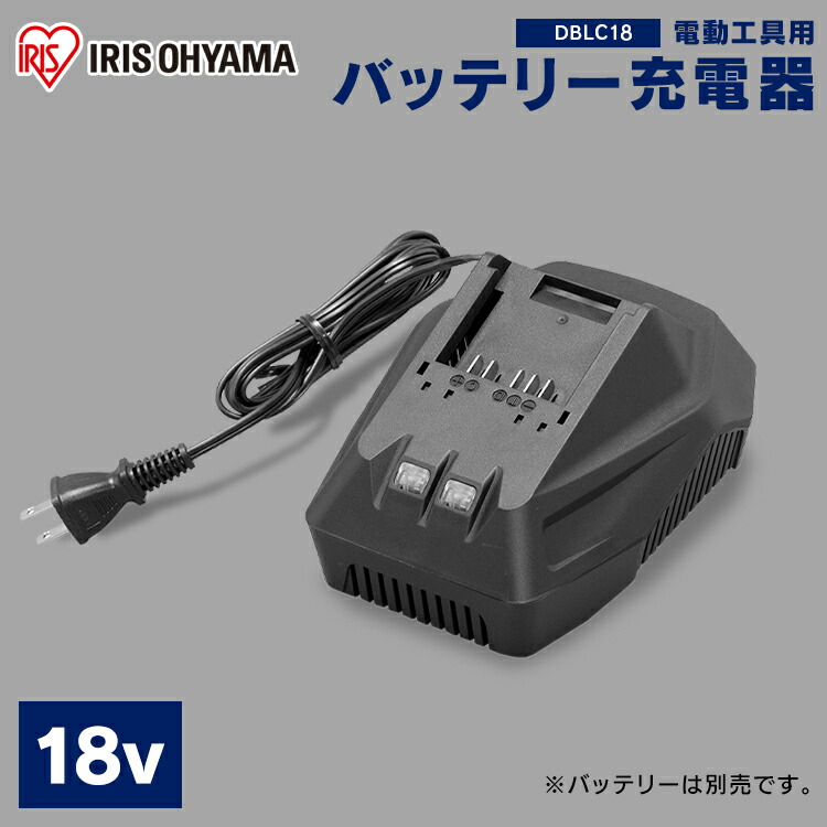 楽天市場】[最大400円off☆くらしに+ 7日9:59迄] 《10%OFF》充電器