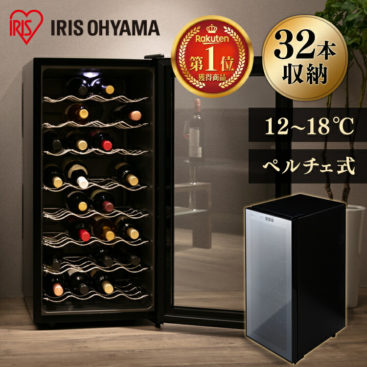 楽天市場】[最大400円off☆くらしに+ 7日9:59迄] 《12%OFF》ワイン