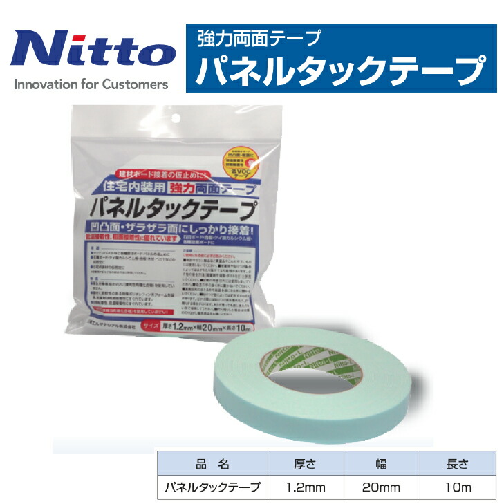 キッチンパネル 両面テープ100巻き PROACT(プロアクト）キッチンパネル