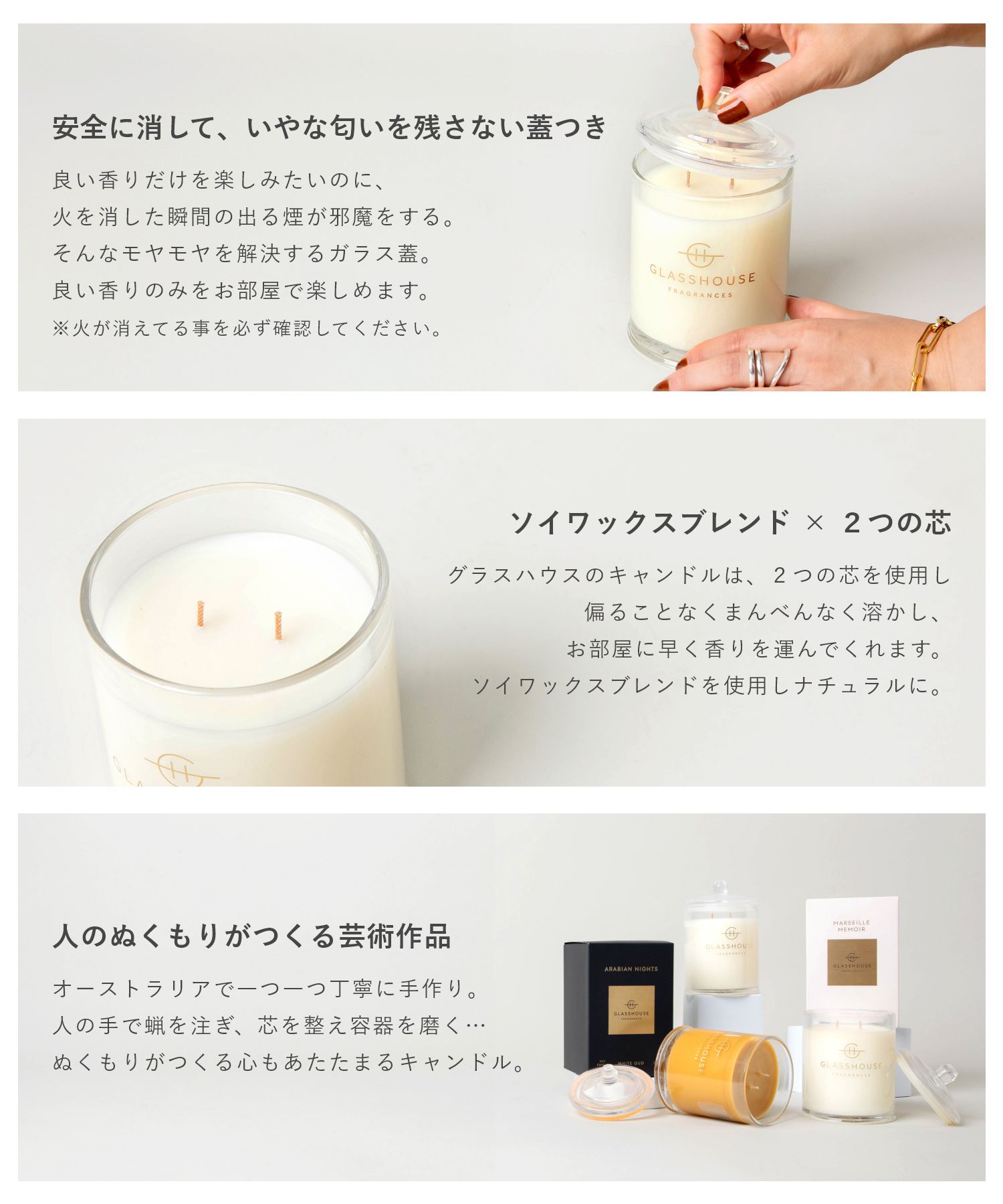 楽天市場】グラスハウス GLASSHOUSE アロマキャンドル Soy Candle 380g