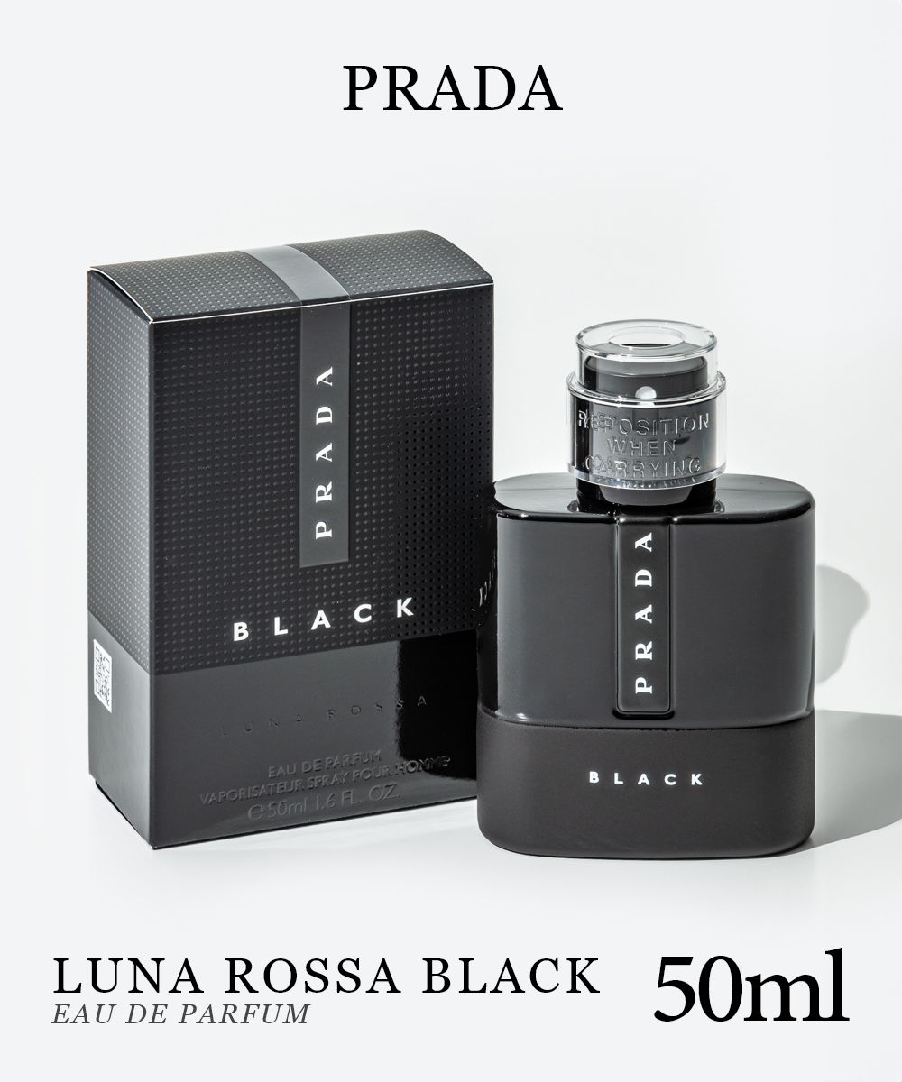 楽天市場】プラダ PRADA ルナロッサ ブラック EDP 50ml