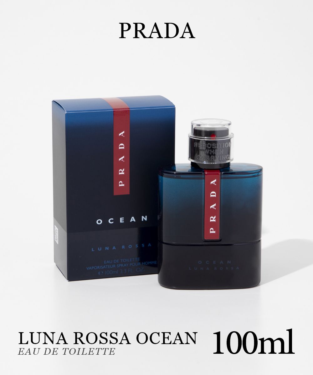 楽天市場】プラダ PRADA ルナ・ロッサ オーシャン EDT 100ml LUNA