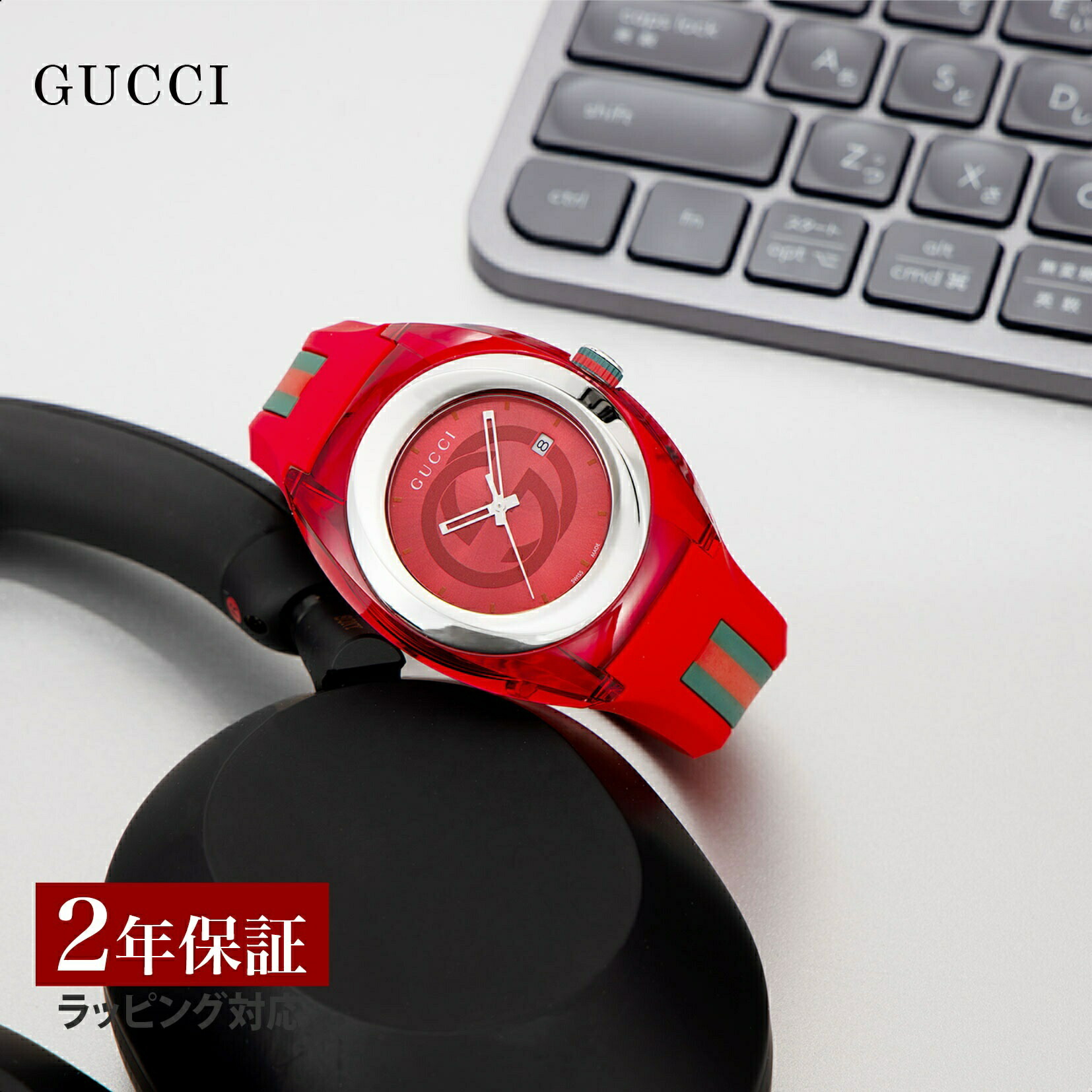 楽天市場】【OUTLET】 グッチ GUCCI メンズ 時計 SYNC シンク クォーツ