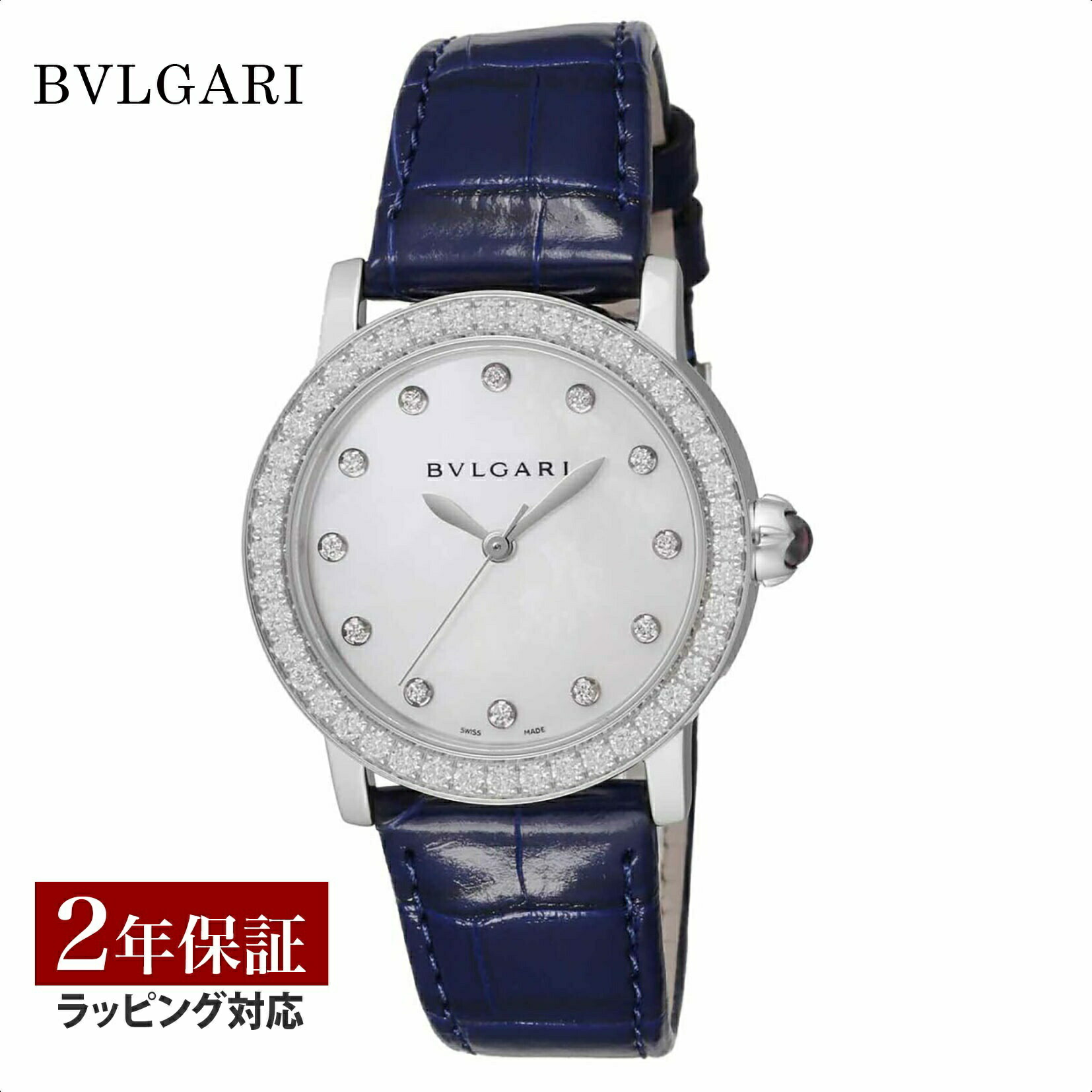 楽天市場】ブルガリ 時計 レディース BVLGARI ソロテンポ ST29S