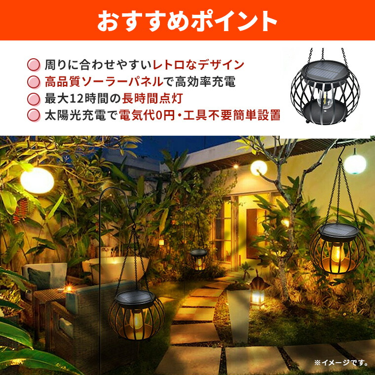 楽天市場】ソーラー ガーデンライト レトロ ランタン 2個セット 屋外用