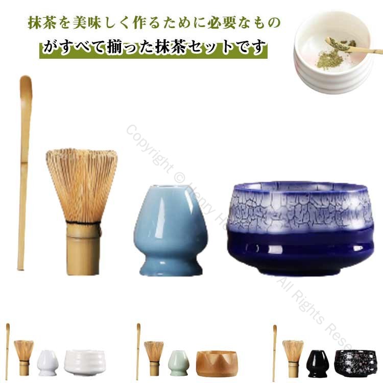 茶道 茶筅 茶道具セット」の人気商品一覧 | 安い商品を通販サイトから