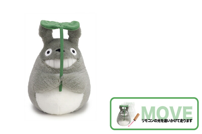 楽天市場】【送料無料】となりのトトロおいかけっこ 大トトロ : わたしの器