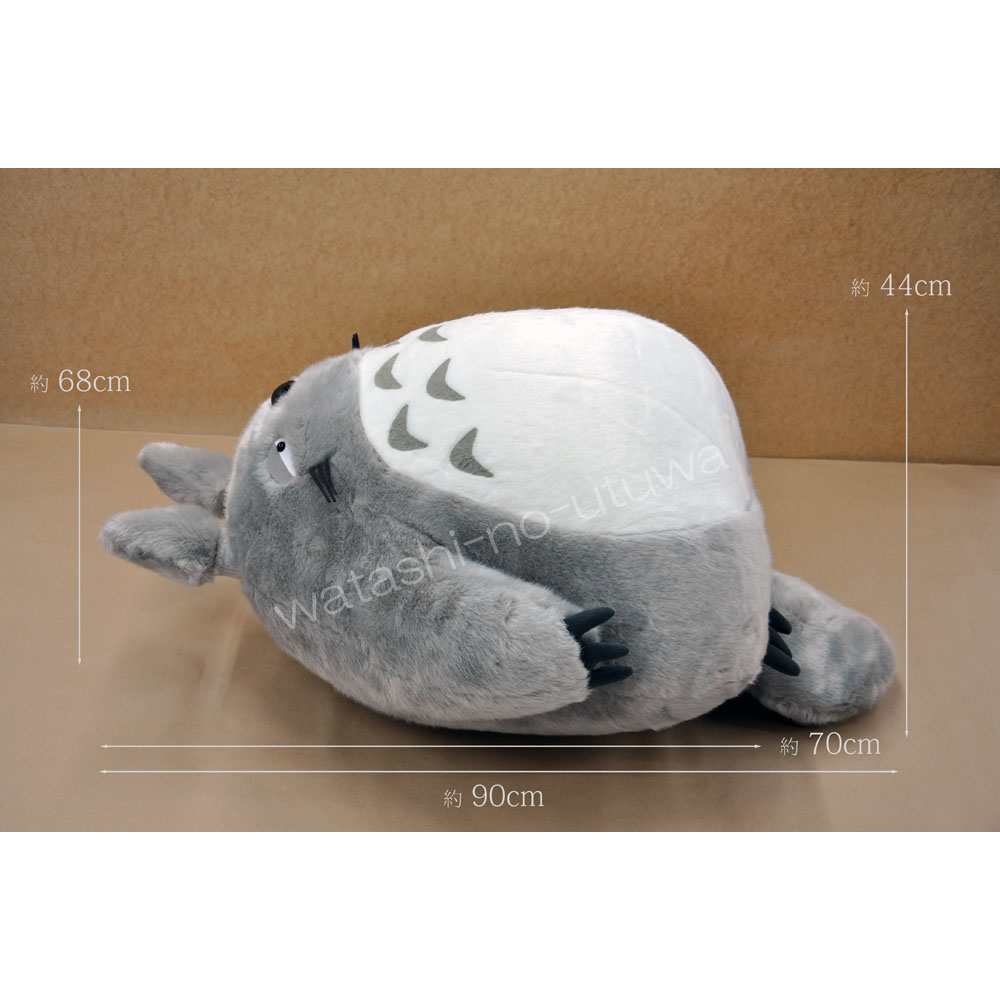 楽天市場】【即日発送OK】 となりのトトロ お昼寝クッション（大トトロ