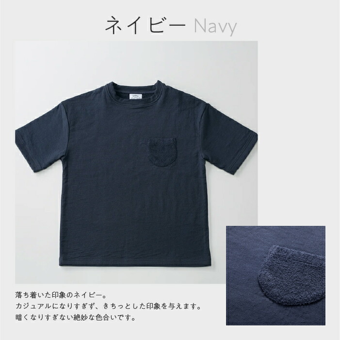 楽天市場】今治タオル Tシャツ 日本製 半袖 コットン 綿 を贅沢に使用