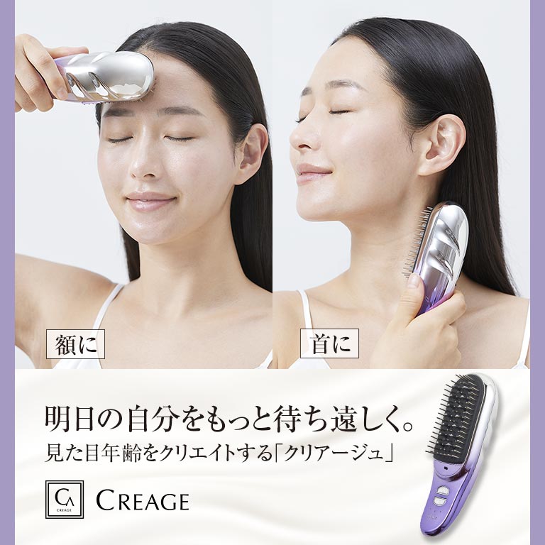 楽天市場】クリアージュ グロウブラシ CR04V 美容 美容グッズ 美容家電