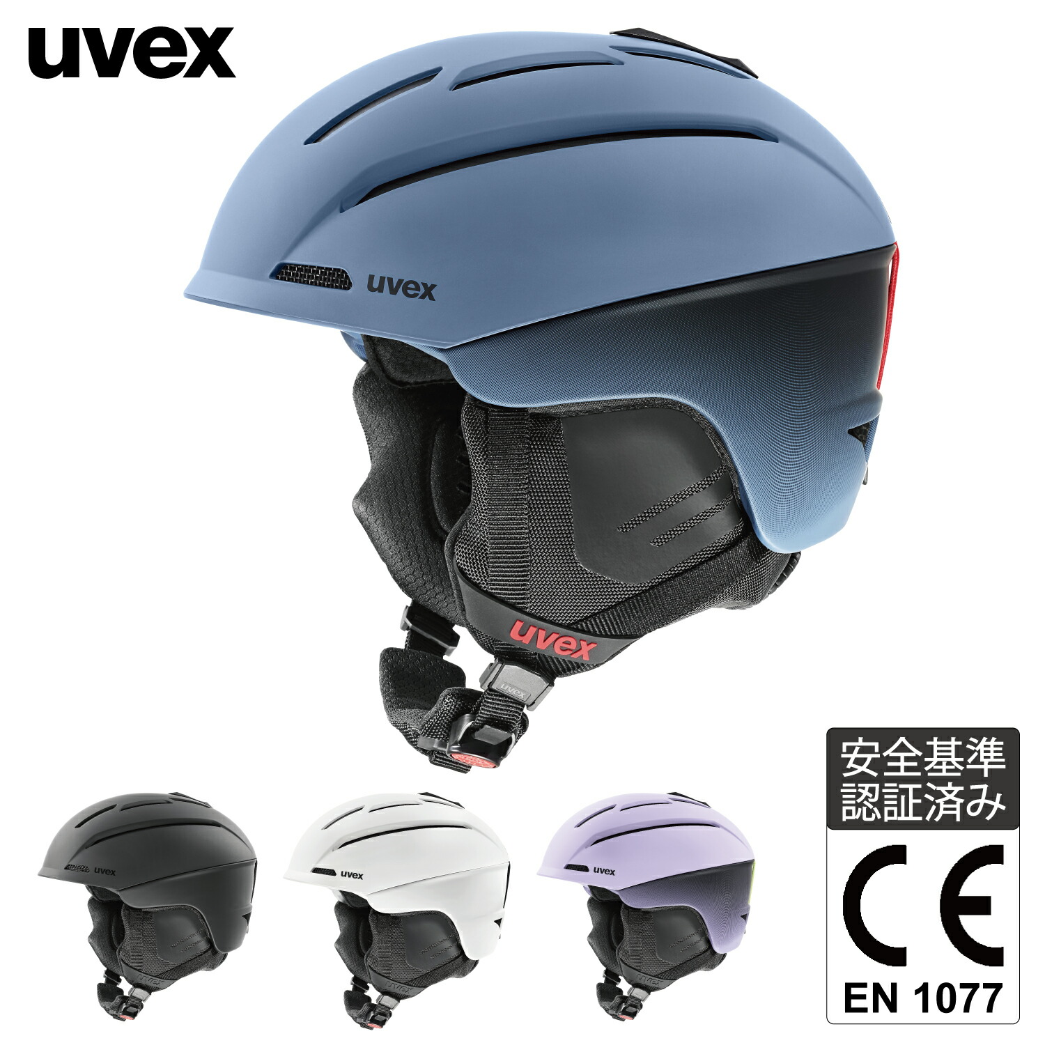 楽天市場】uvex ウベックス スキー スノーボード ヘルメット マット