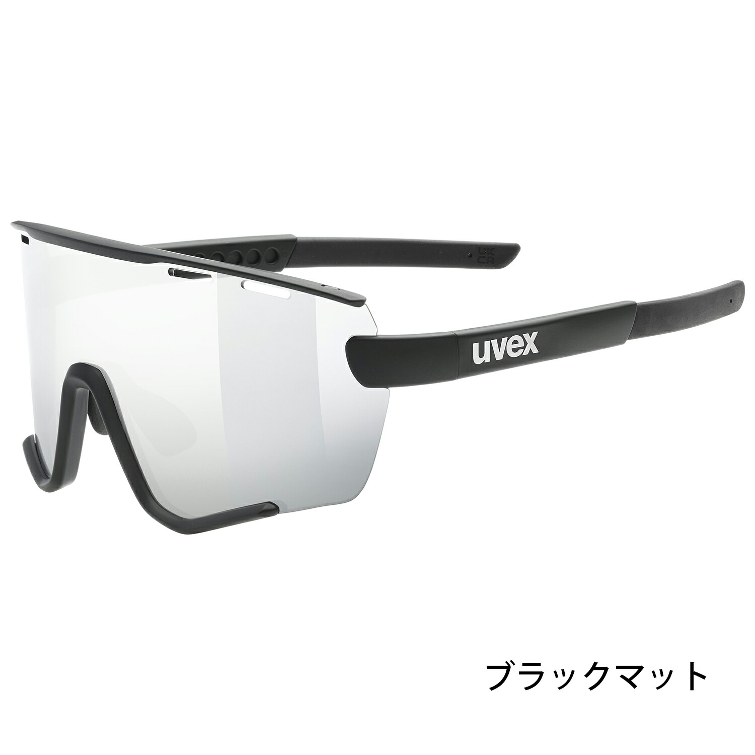 楽天市場】uvex ウベックス スポーツ サングラス メンズ UV400 ミラー