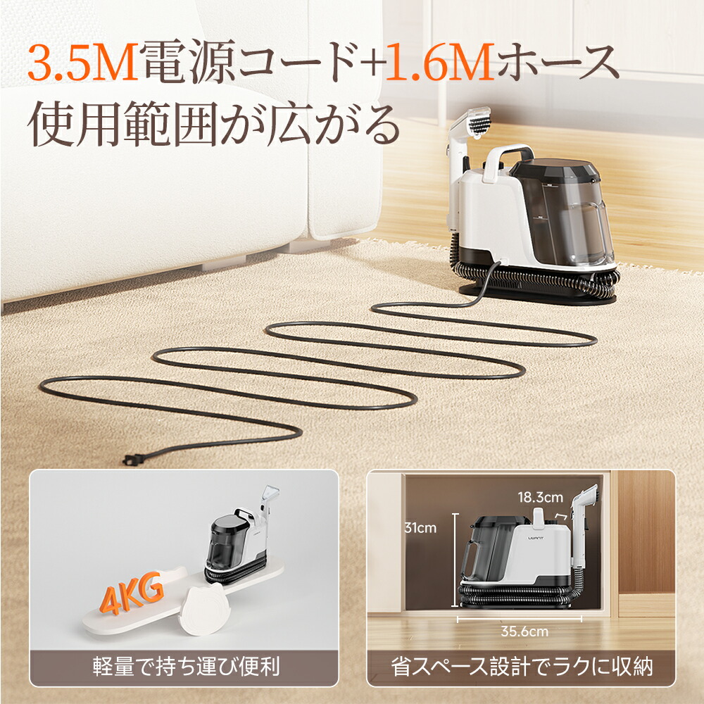 楽天市場】5,000円OFFクーポン！☆ UWANT Y100 公式 リンサー 16,000Pa