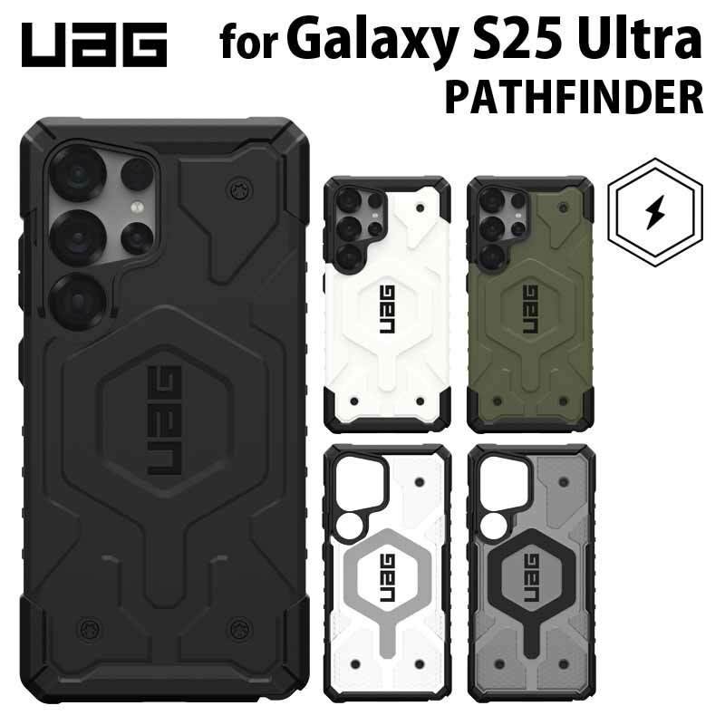 楽天市場】（在庫限り）UAG Galaxy S25 Ultra用 マグネット対応ケース