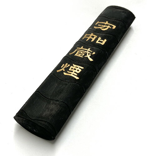 楽天市場】中国書画墨 守如蔵煙 上海墨廠出品 固形墨 唐墨 1/16 約31g