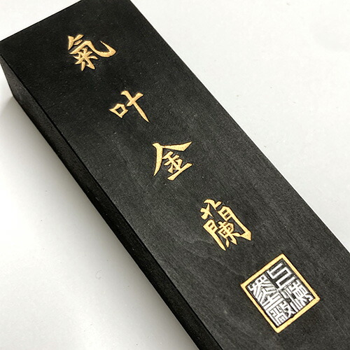 楽天市場】中国書画墨 気叶金蘭 上海墨廠出品 固形墨 唐墨 1/4 約125g