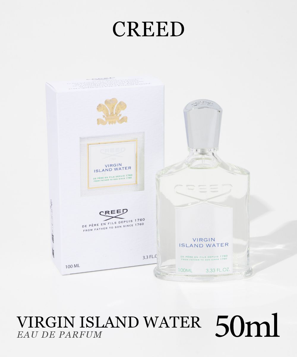 楽天市場】クリード CREED ヴァージン アイランド ウォーター EDP 50ml