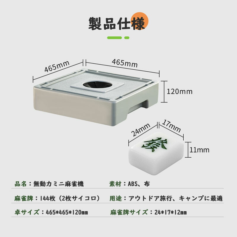 楽天市場】麻雀テーブル ポータブル屋外卓上麻雀ブラインドボックス