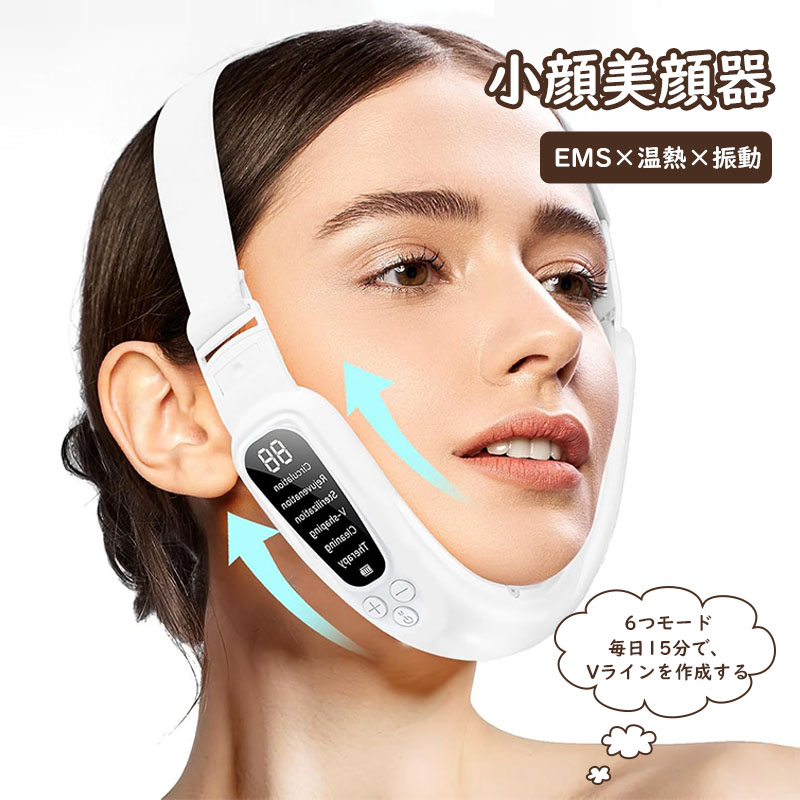 楽天市場】美顔器 フェイスベルト EMS 顔 自宅エステ 2光LED搭載 表情