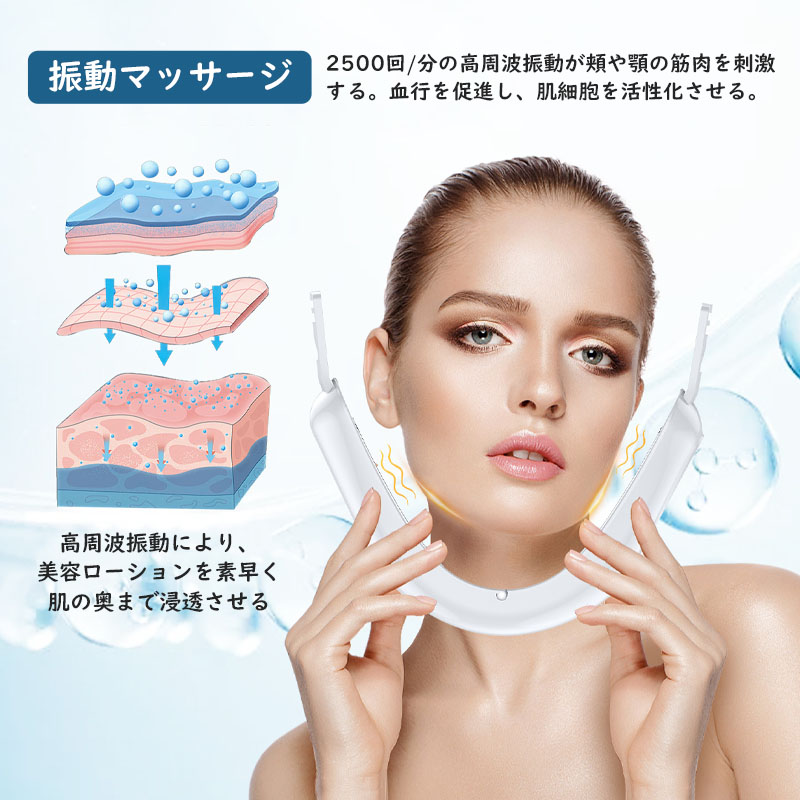 楽天市場】美顔器 フェイスベルト EMS 顔 自宅エステ 2光LED搭載 表情