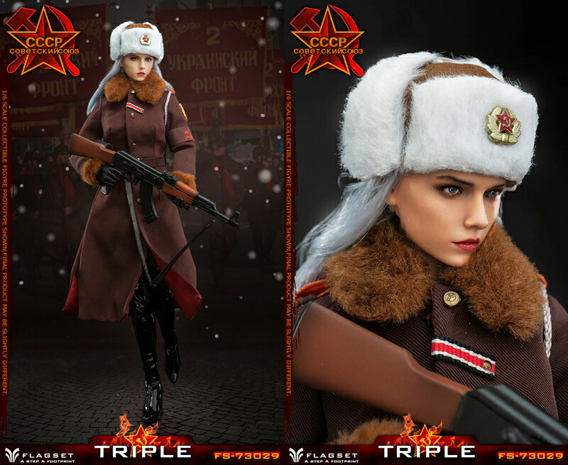 楽天市場】【FLAGSET】FS-73029 Red Alert Soviet female officer