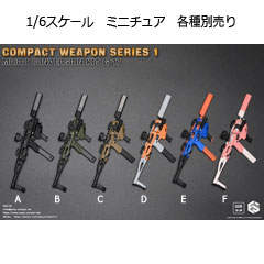 楽天市場】1／6 武器の通販