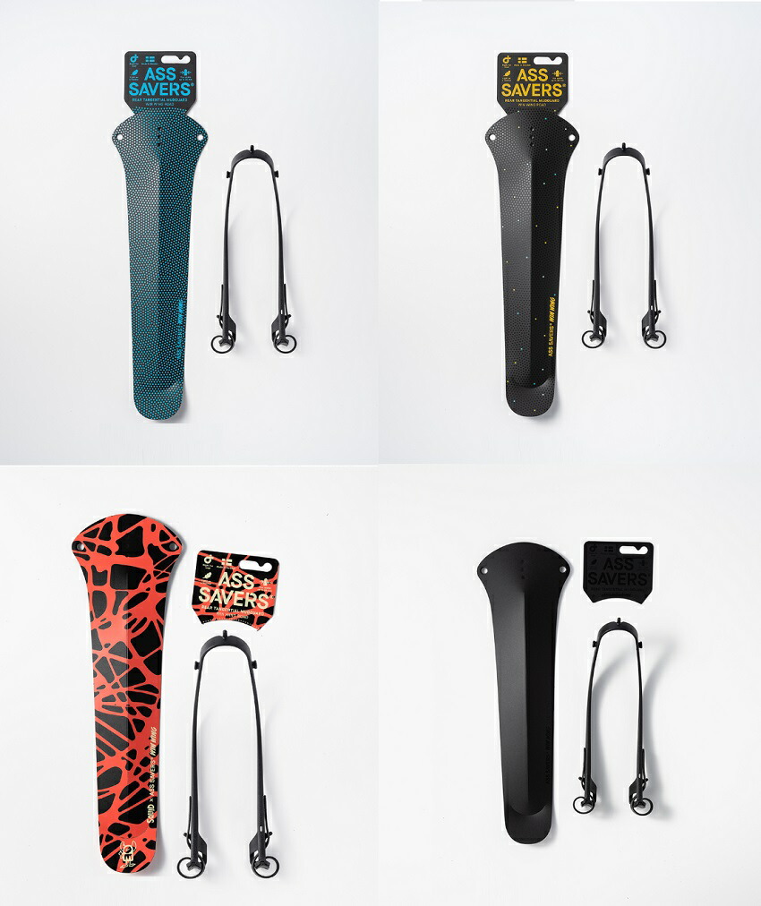 楽天市場】ASS SAVERS (アスセイバー) Win Wing Road 2 リアフェンダー