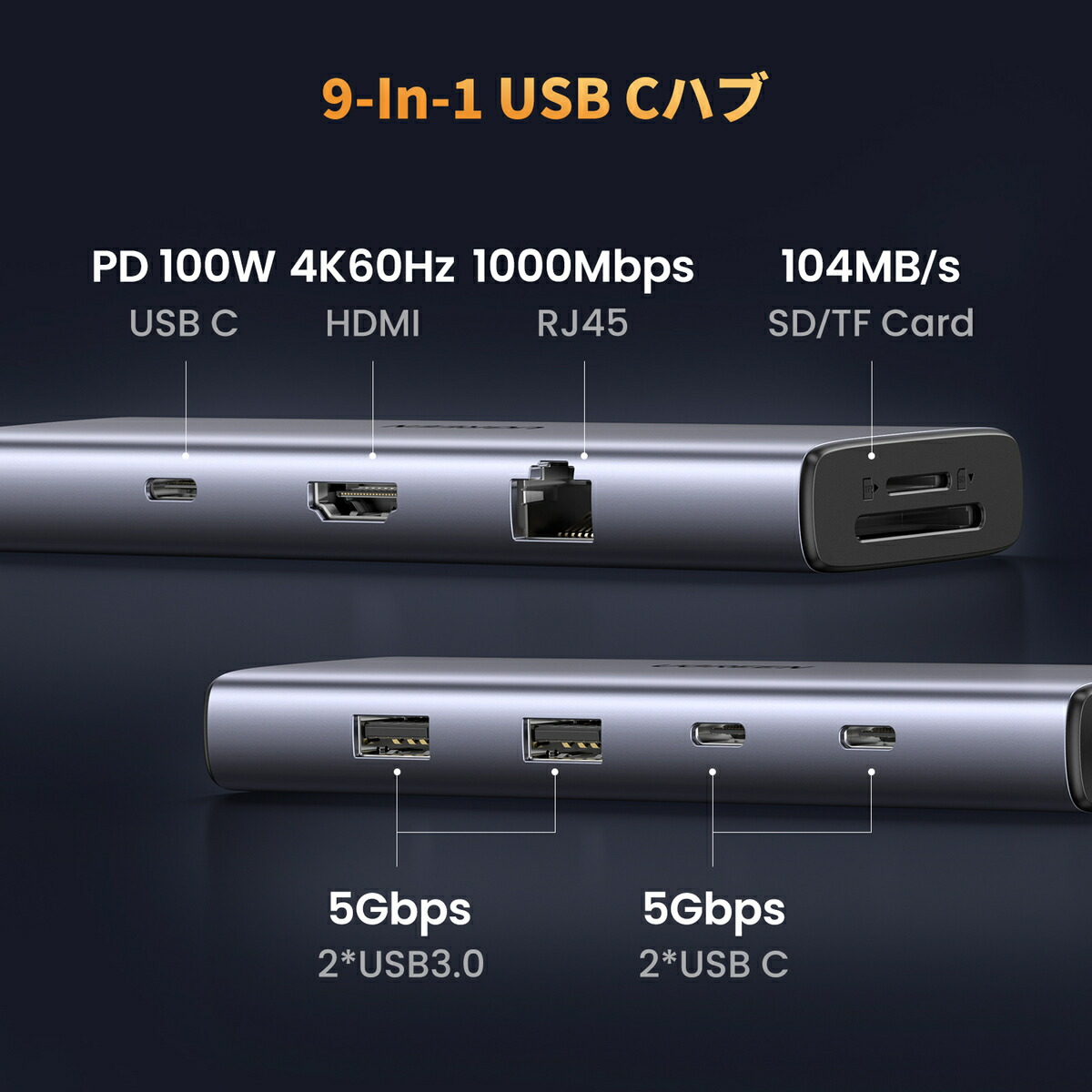 楽天市場】【スーパーSALE限定40％OFF】UGREEN 9-in-1 USB-C PD ハブ