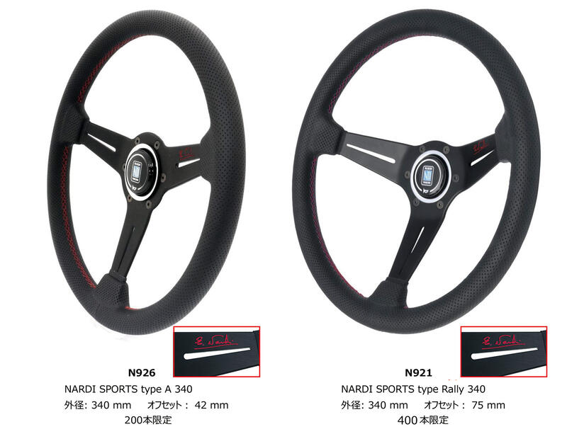 楽天市場】【限定品 / 正規品】NARDI SPORTS 340 RED E.NARDI ブラック