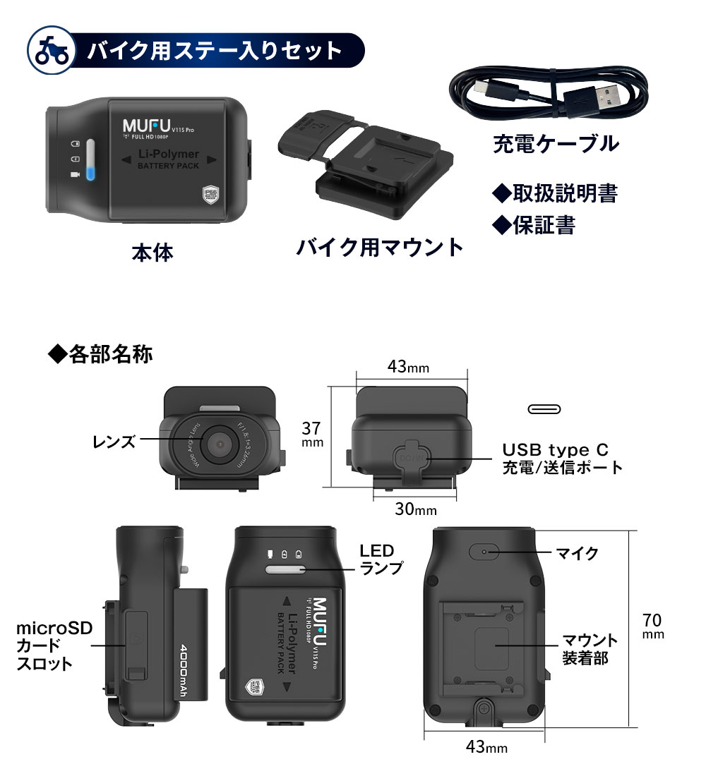 楽天市場】ドライブレコーダー バイク MUFU カンタン設置 手のひら