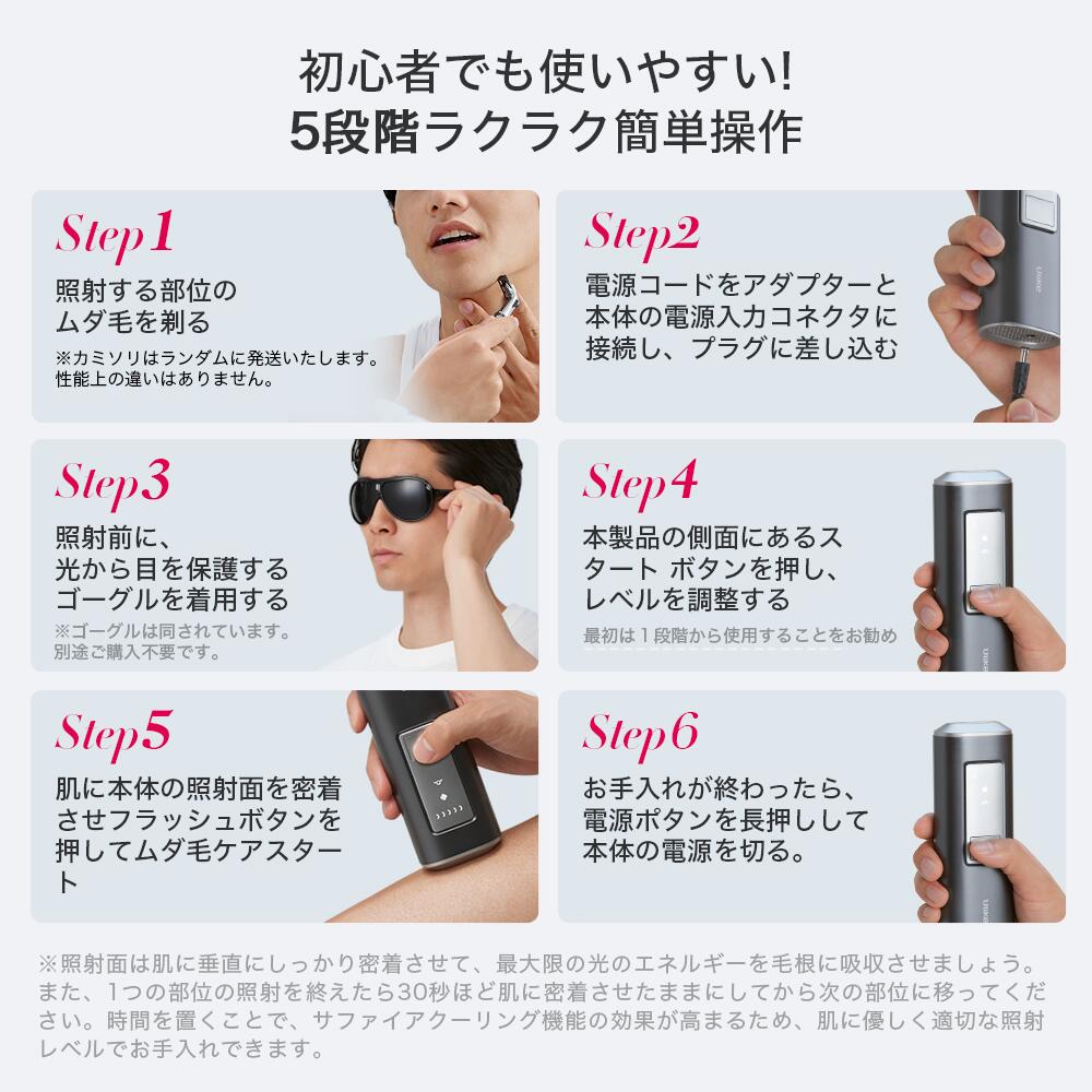 楽天市場】【クーポン利用で58,000円 → 24,900円+エントリーで