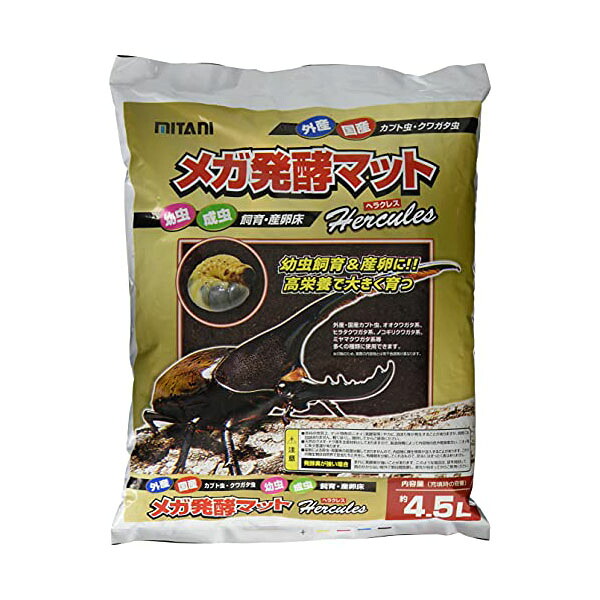 楽天市場】発酵マットの通販