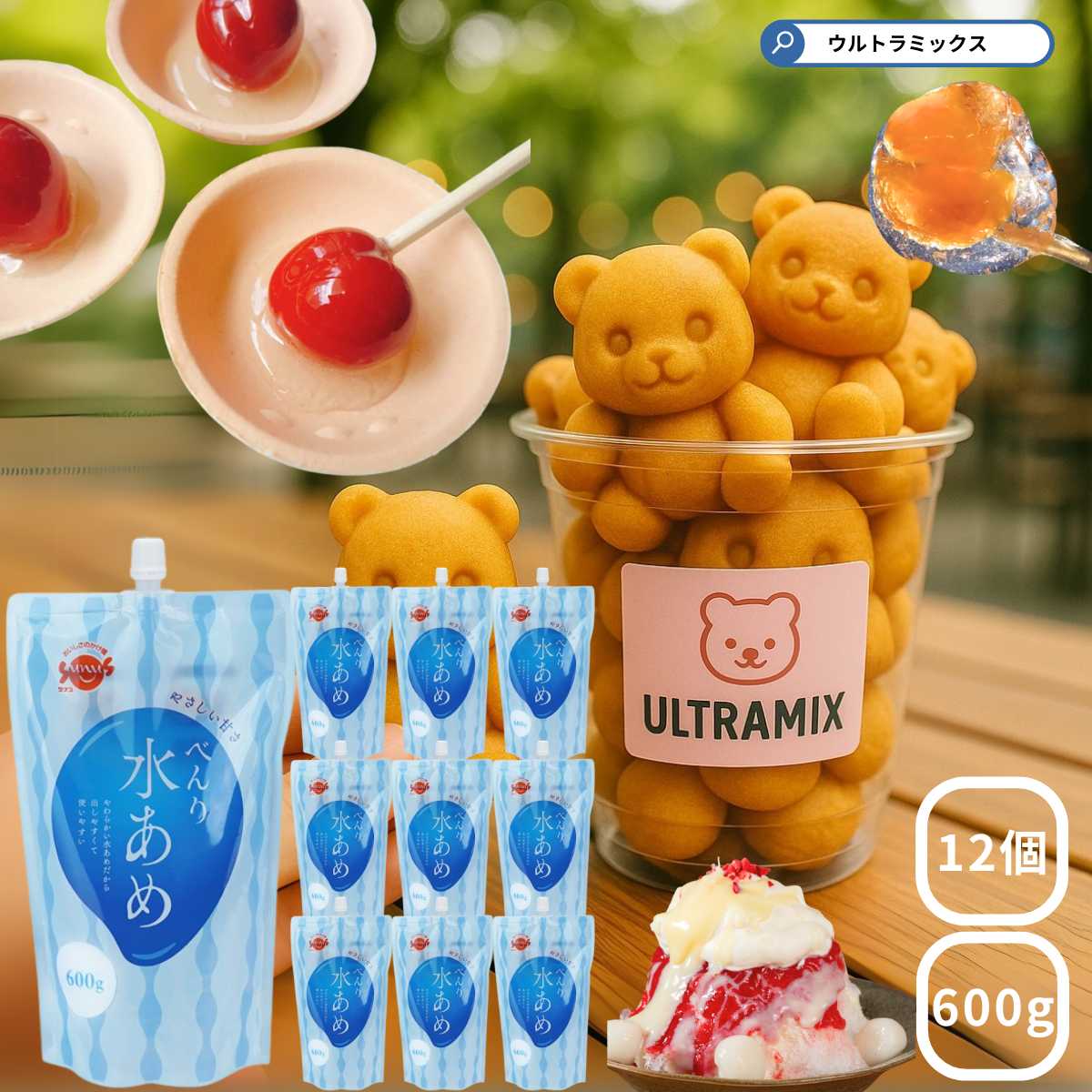 楽天市場】業務用 べんりなやわらか 水あめ600g×12個セット（パウチ式