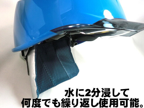 楽天市場】【プロップ】【熱中症対策】SOKAI（そ〜かいくん） 首筋を熱