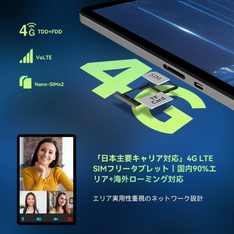 楽天市場】タブレット 11インチ 20GB+128GB+1TB拡張 Android 15 Helio