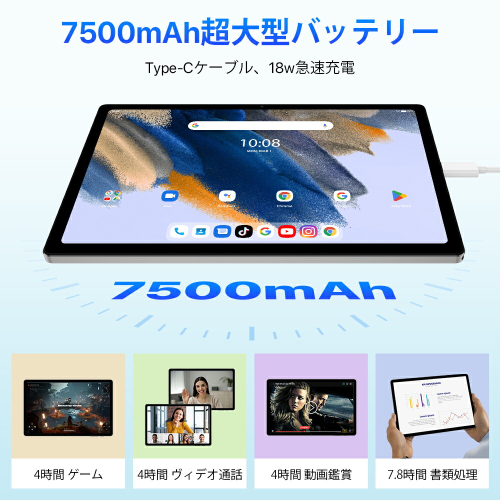 楽天市場】【タッチペン＆タブレットケース付き】タブレット Android13