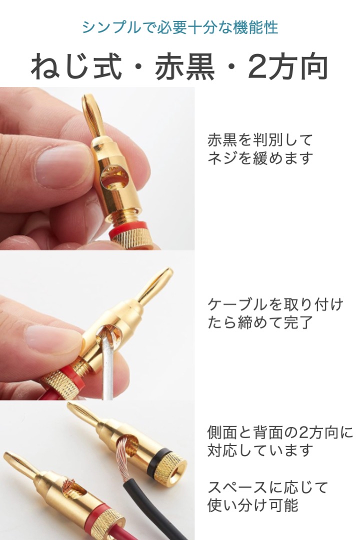 楽天市場】【送料無料】バナナプラグ 金メッキ 8本セット 4ペア ねじ