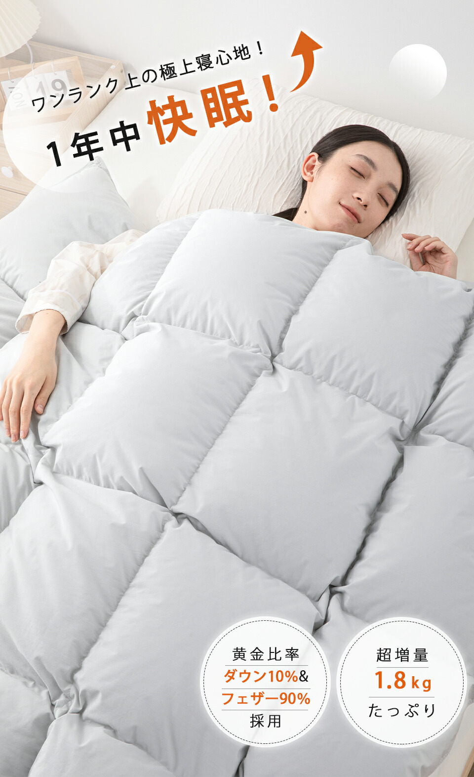 楽天市場】掛け布団 セミダブル 増量2.5キロ 羽毛布団のように暖かい