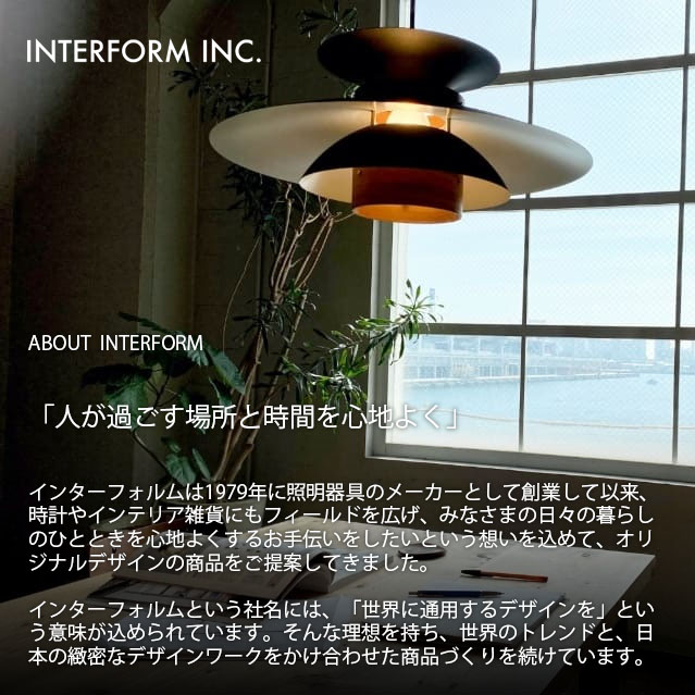 楽天市場】INTERFORM インターフォルム Gradiska グラディスカ