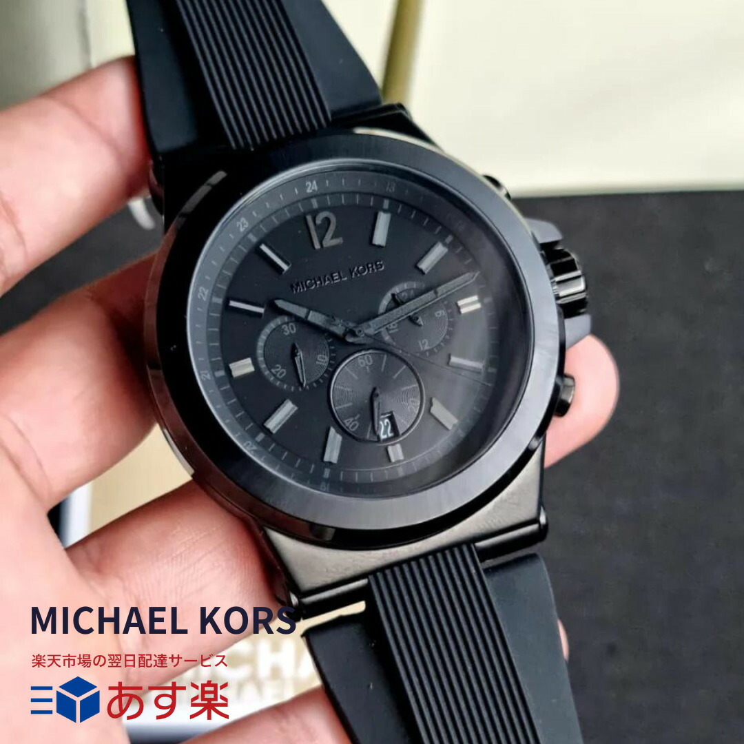 楽天市場】ラスト1点［当日発送］ あす楽 送料無料 マイケルコース