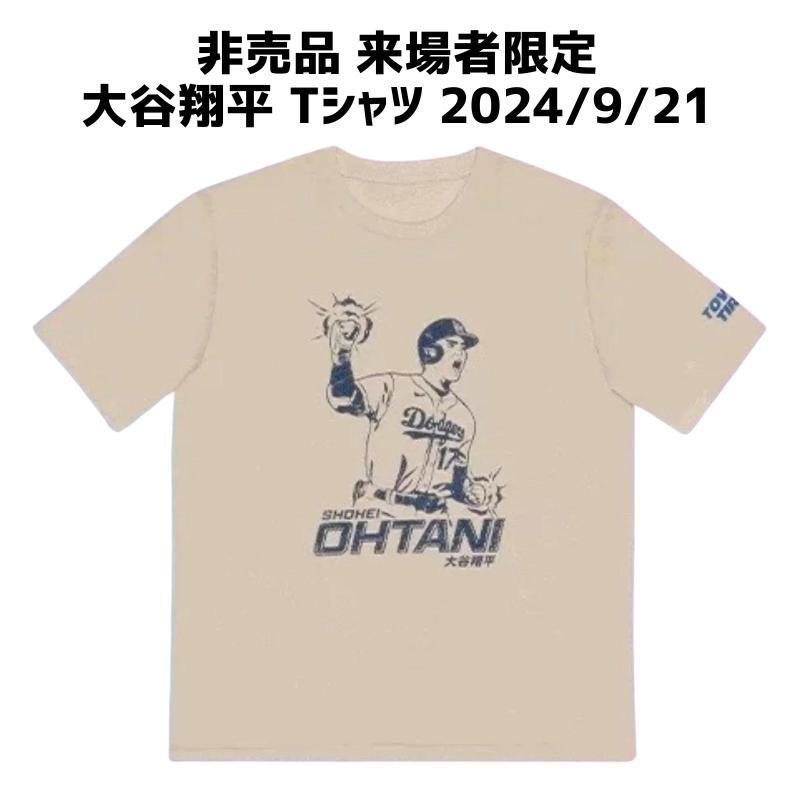 楽天市場】［非売品 球場来場者限定］［大谷翔平 ］［山本由伸