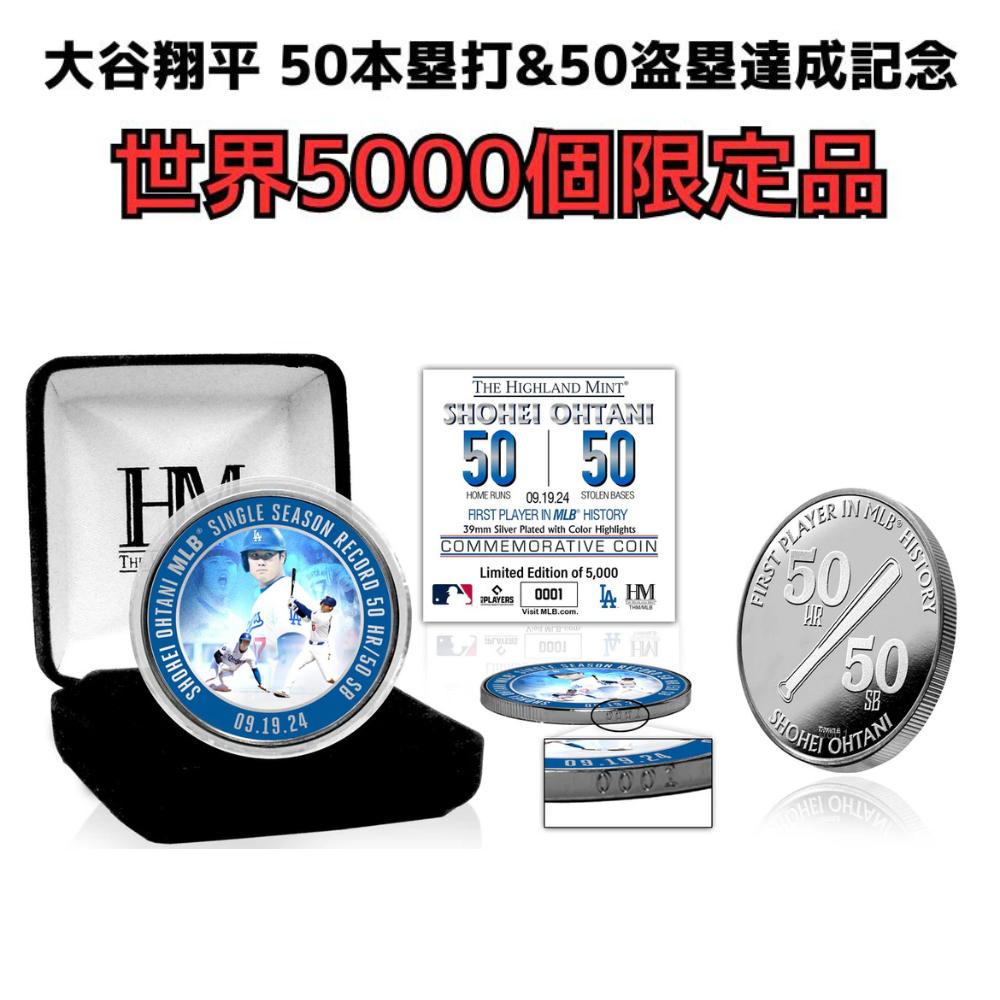 楽天市場】［世界限定5000個］［MLB公式ライセンス品］［シリアル