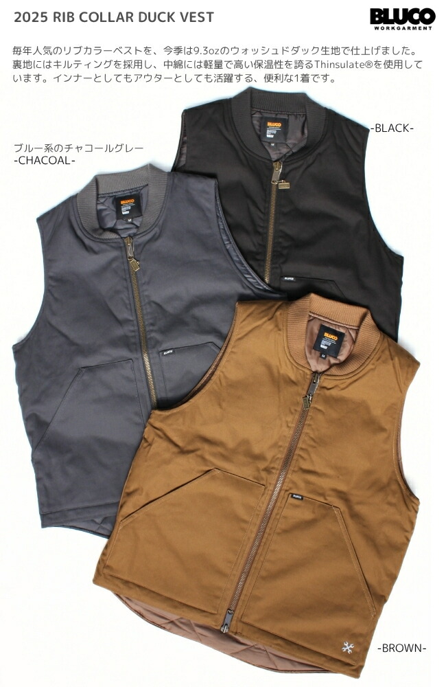 楽天市場】BLUCO ブルコ ワークベスト リブダックベスト メンズ 155-35